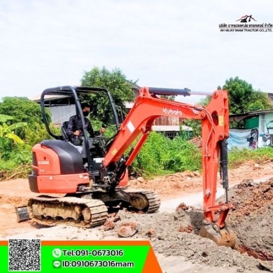 แม็คโครให้เช่านนทบุรี - เช่าแบคโฮเคลียร์พื้นที่ นนทบุรี