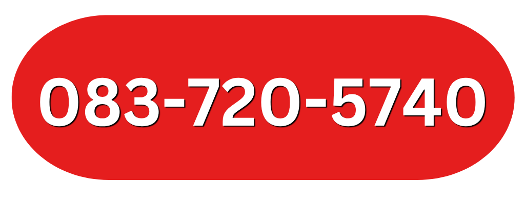 081-847-8359 (2)